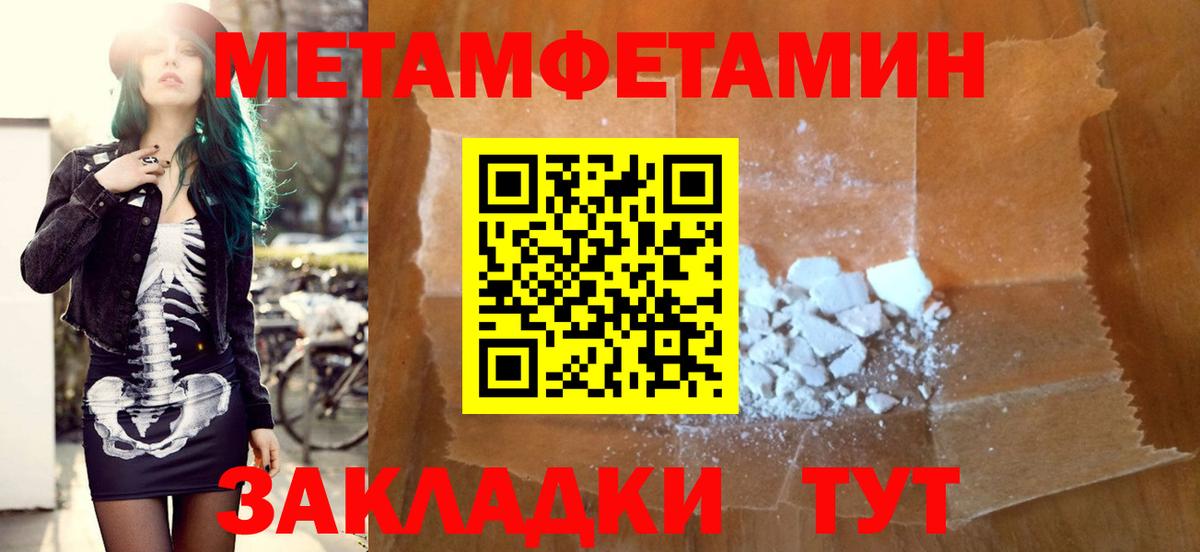 Амфетамин 97%  Вход с VPN  Сертолово 
