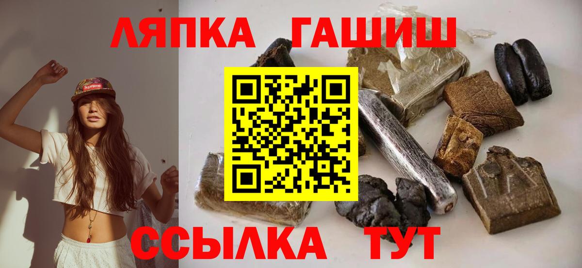 ГАШ 40% ТГК Сертолово