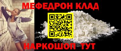 винт Можга