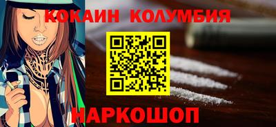 мефедрон мука Можайск
