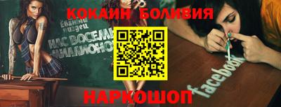 кокаин Моздок