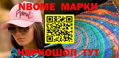кокаин Моздок