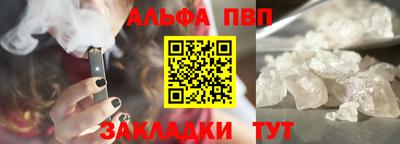 винт Можга