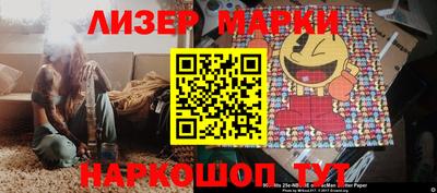 кокаин Моздок