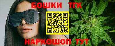 мефедрон мука Можайск