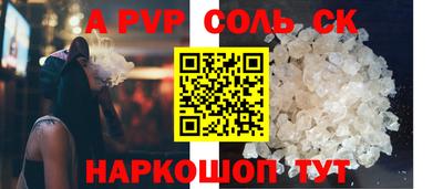 кокаин Моздок