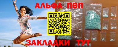 мефедрон мука Можайск