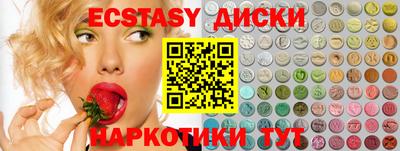 винт Можга