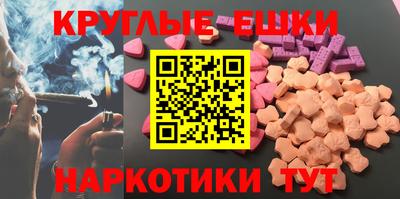 мефедрон мука Можайск