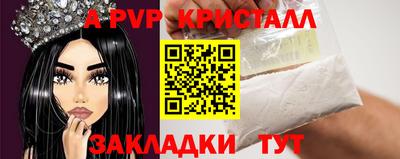 винт Можга