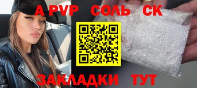 кокаин Моздок