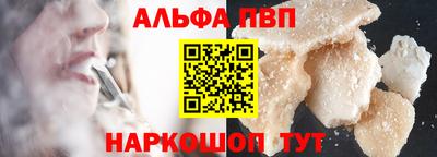 мефедрон мука Можайск