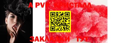 мефедрон мука Можайск