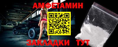 винт Можга