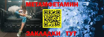 мефедрон мука Можайск