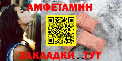 винт Можга