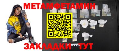 винт Можга