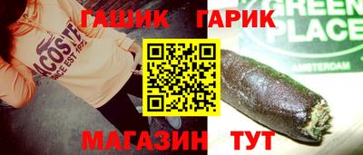 винт Можга