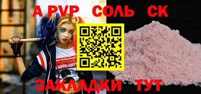 винт Можга