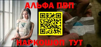 кокаин Моздок