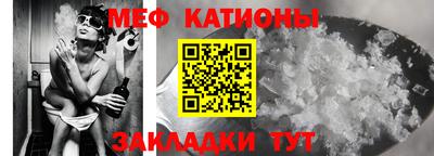 кокаин Моздок