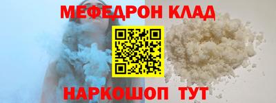 винт Можга