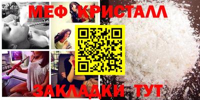 мефедрон мука Можайск