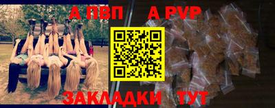мефедрон мука Можайск