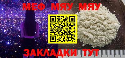 кокаин Моздок