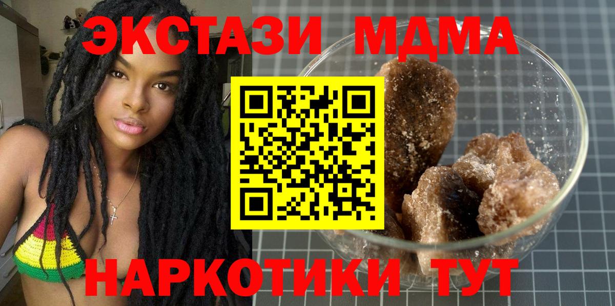 MDMA Molly Сертолово