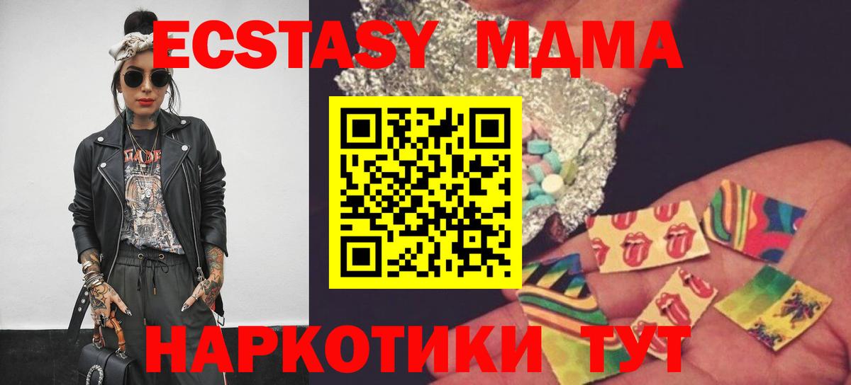 MDMA  Вход с VPN  Сертолово  MDMA crystal 