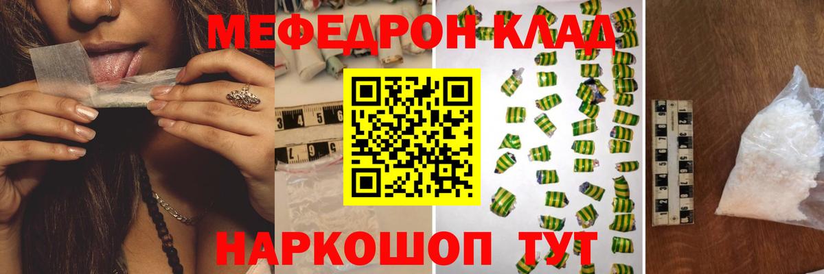 Мефедрон  сколько стоит  Сертолово  Вход с VPN  Меф мяу мяу  МЕФ мука 