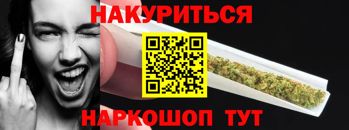 Каннабис SATIVA & INDICA Сертолово